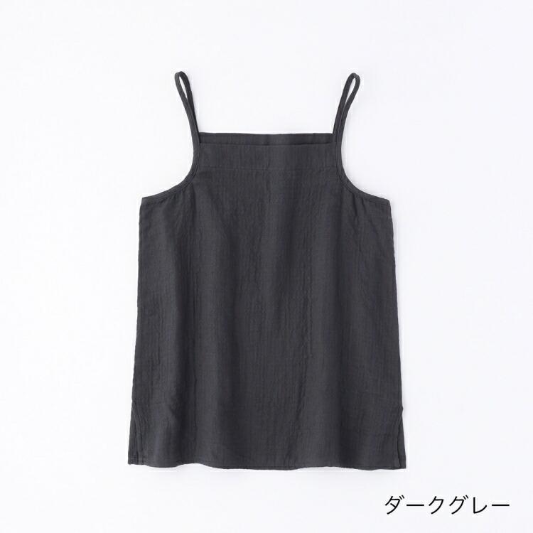 UCHINO マシュマロガーゼ シンプルキャミソール レディス 綿100