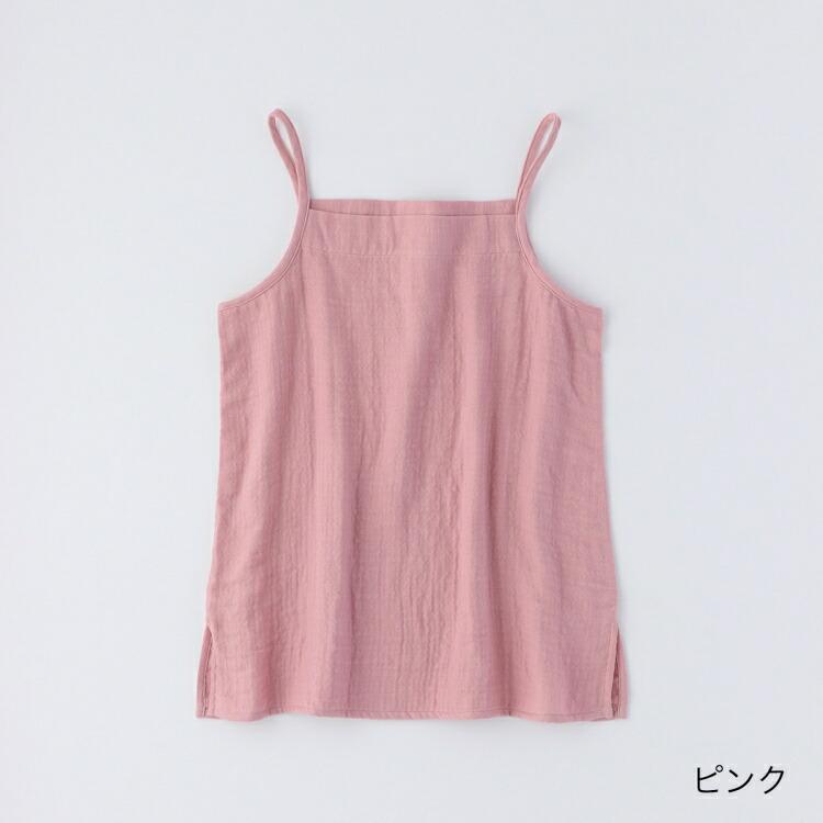 UCHINO マシュマロガーゼ シンプルキャミソール レディス 綿100