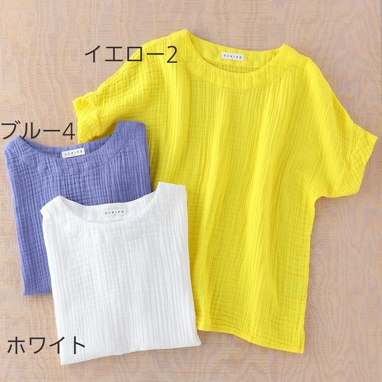 UCHINO (SALE)UCHINO ウチノ クレープガーゼ レディース ラウンド