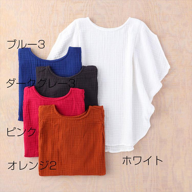 UCHINO SALE クレープガーゼ ドルマンタック レディース Tシャツ