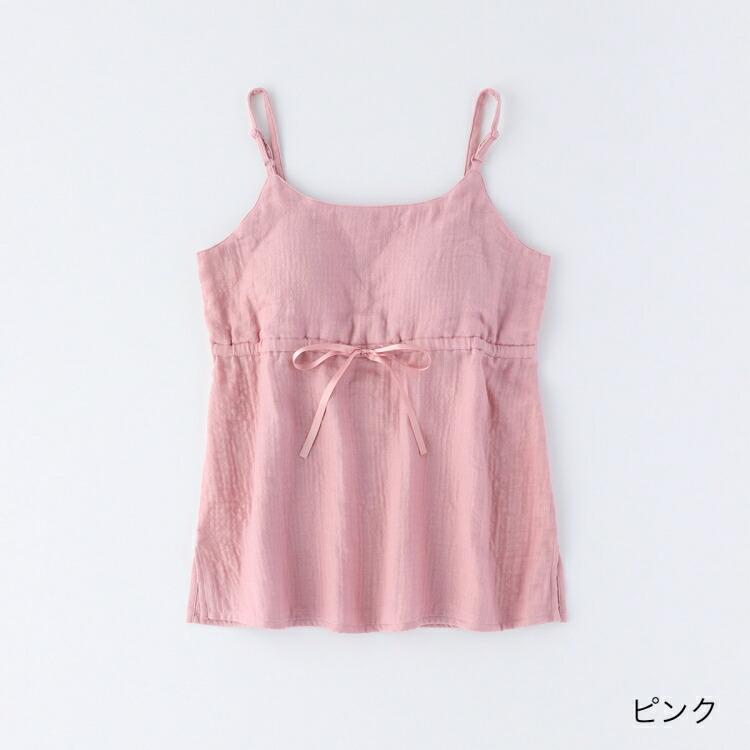 UCHINO マシュマロガーゼ カップ付きキャミソール レディス 綿100