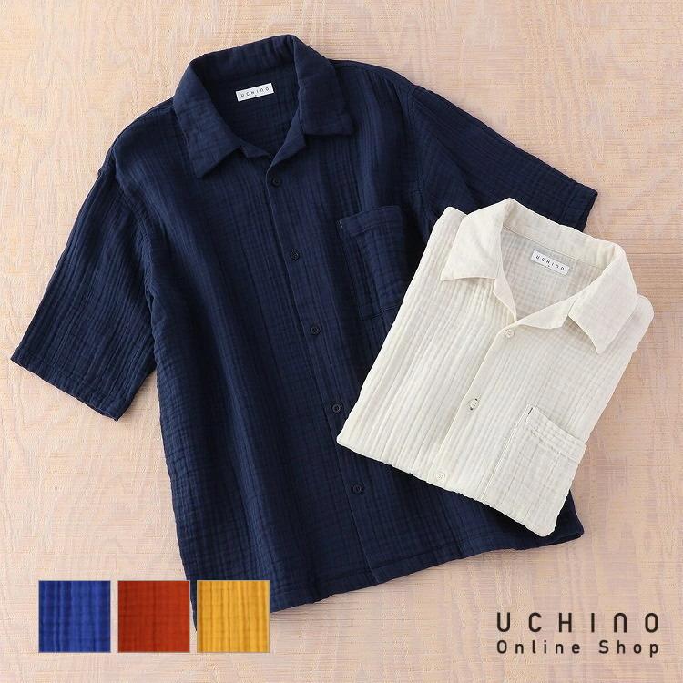 UCHINOウチノルームウェア、部屋着 パジャマ・ウェア-UCHINO Online Shop
