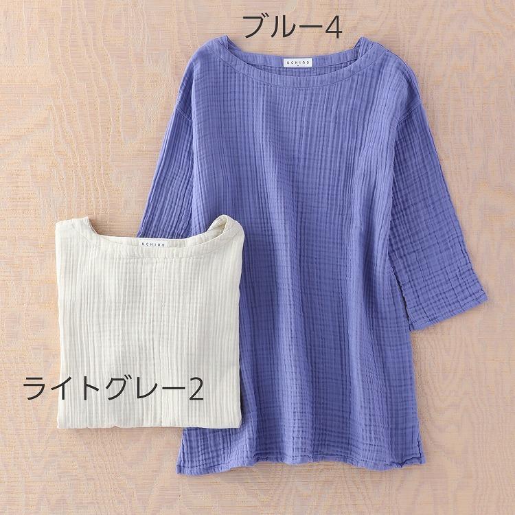 UCHINO (SALE)UCHINO ウチノ クレープガーゼ レディース七分袖