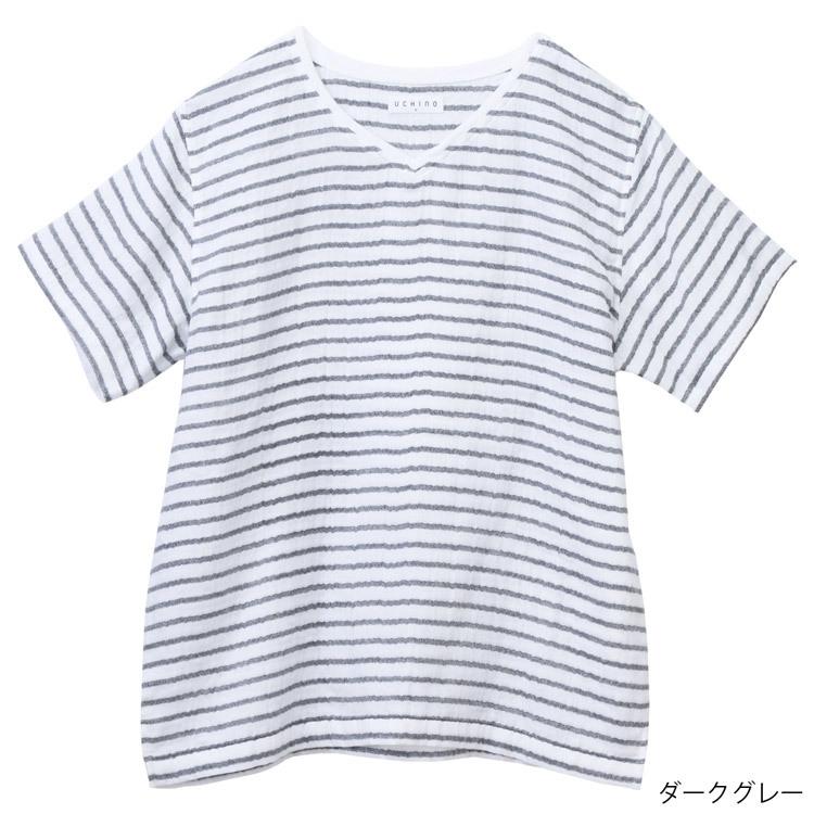ウチノ　マシュマロガーゼ　ボーダーTシャツ UCHINO SALE マシュマロガーゼ ボーダー メンズ Tシャツ ルームウェア