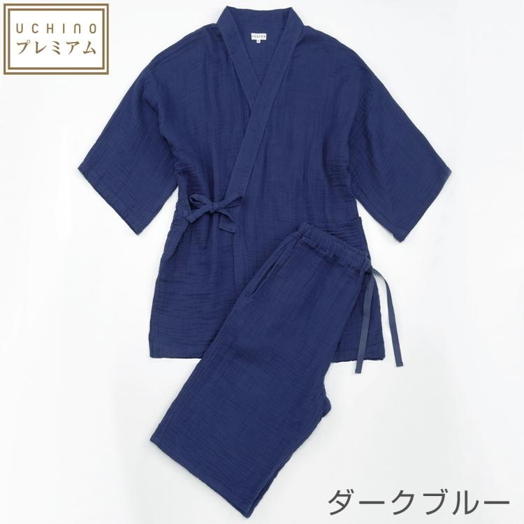 UCHINO 【父の日ギフト】 甚平 ルームウェア メンズ クレープガーゼ
