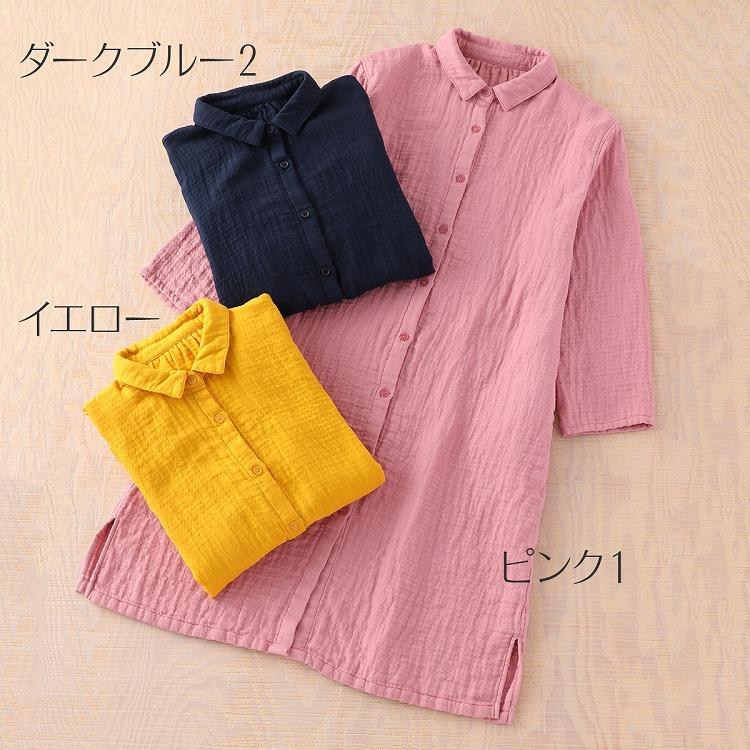 UCHINO (SALE)ルームウェア マシュマロワッフルガーゼライト