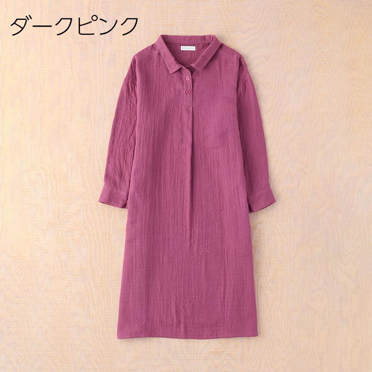 UCHINO SALE ルームウェア ワンピース ウチノ マシュマロガーゼ シャツ