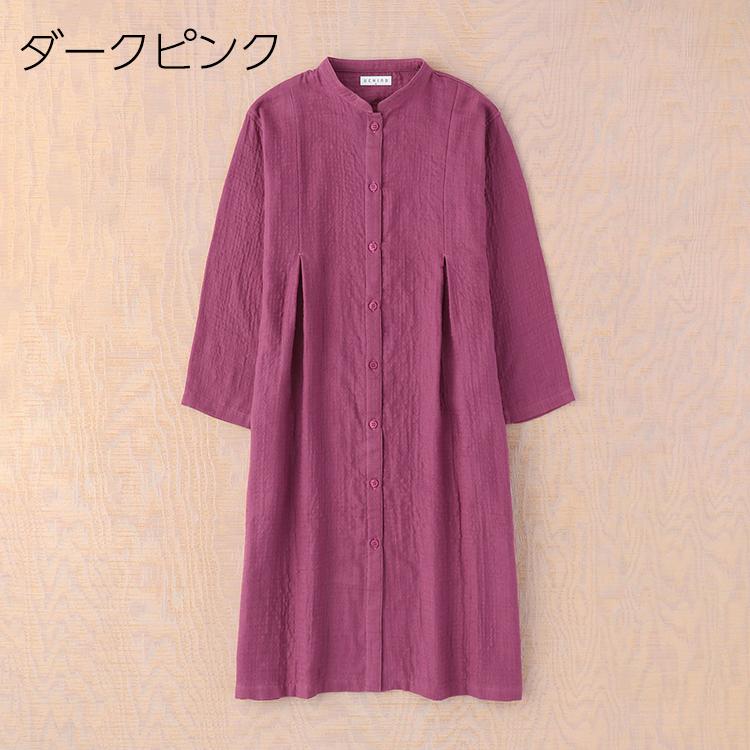 UCHINO (SALE)ルームウェア レディース ワンピース ウチノ マシュマロ