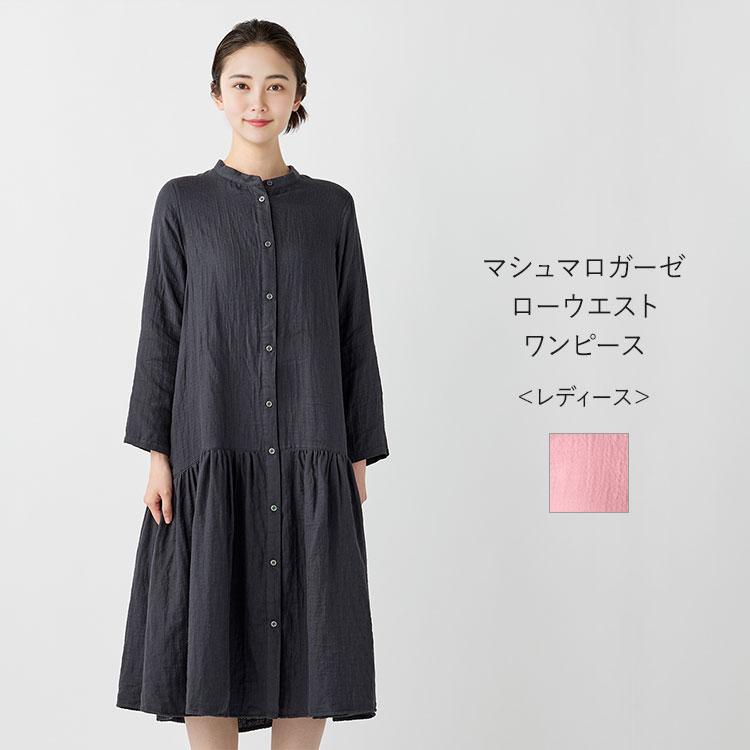 UCHINO マシュマロガーゼレディスローウエストワンピース｜ 婦人