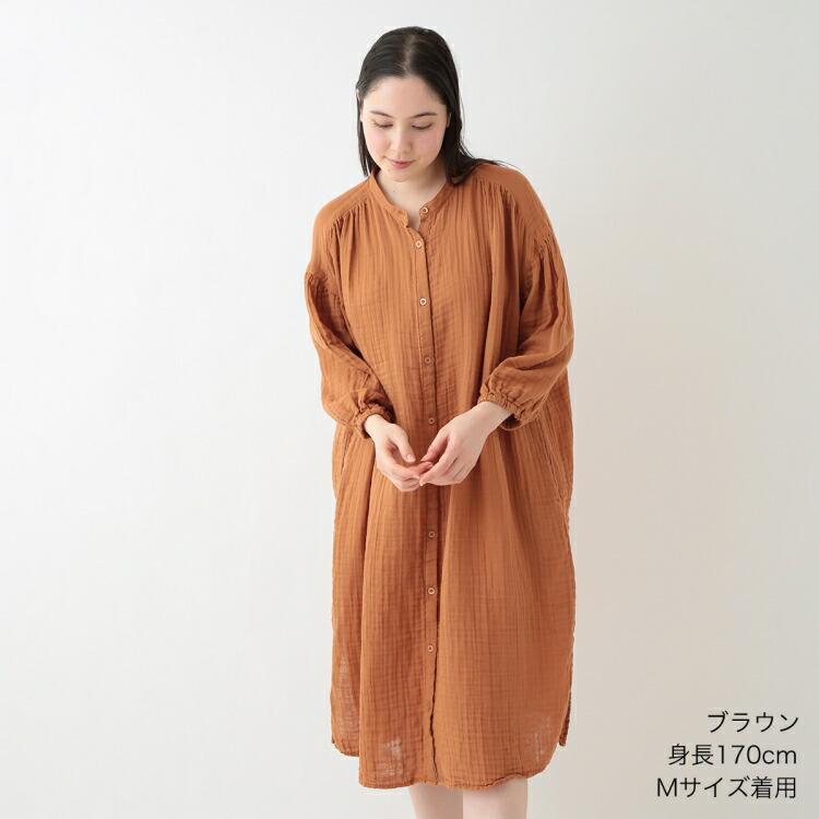 UCHINO SALE UCHINO クレープガーゼ 前あきギャザーワンピース ウチノ