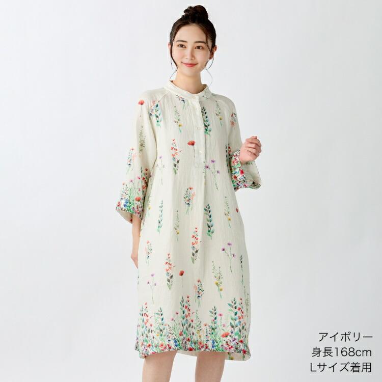 UCHINO 【UCHINO公式店】 マシュマロガーゼブルームレディスワンピース