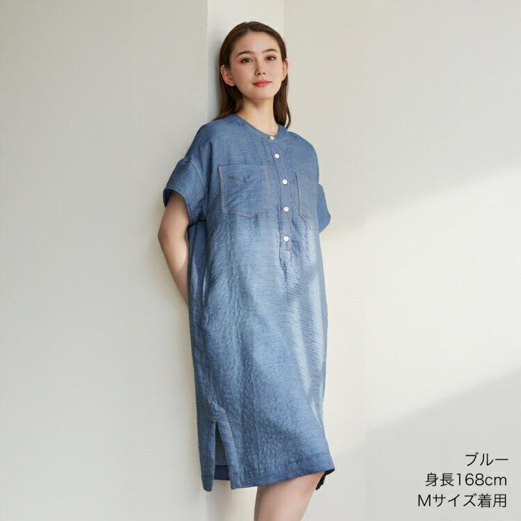 UCHINO UCHINO公式店 マシュマロデニムガーゼ レディスプルオーバー