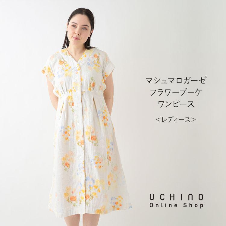 UCHINO SALE UCHINO マシュマロガーゼ フラワーブーケワンピース