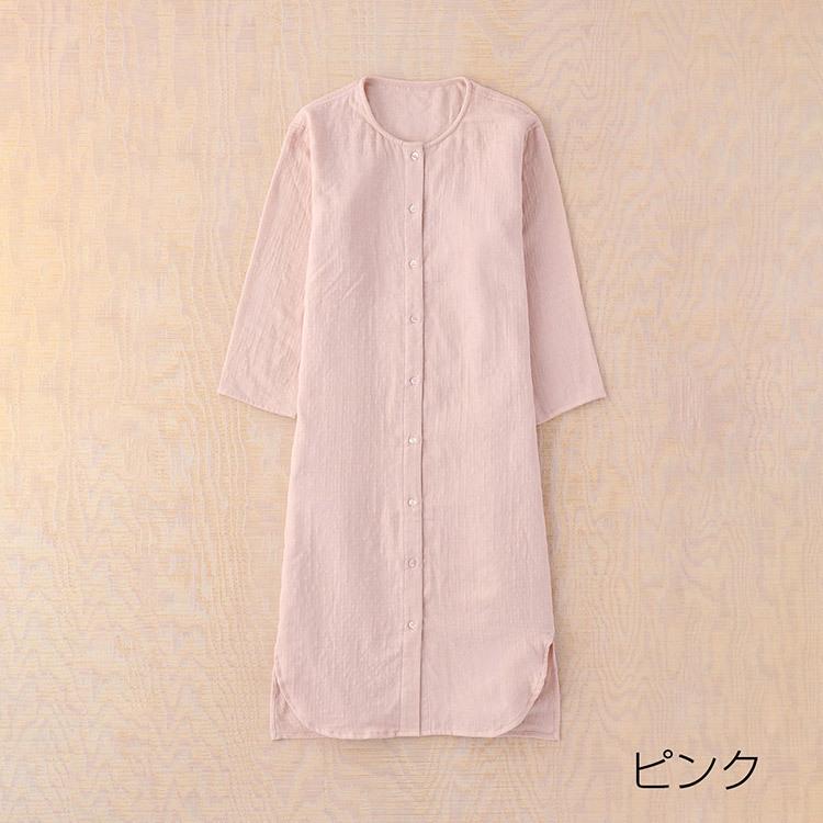 シワが マシュマロガーゼ Uchino 前開き レディース ワンピース ルームウェア ワンピース 春夏 きれいめ