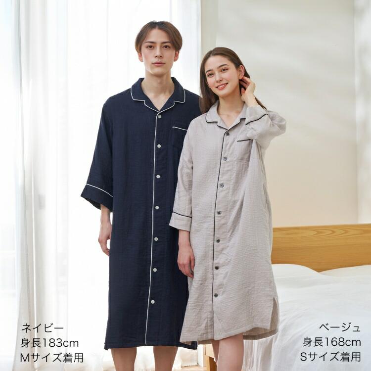 UCHINO 【UCHINO公式店】ウチノ【送料無料】マシュマロガーゼユニ