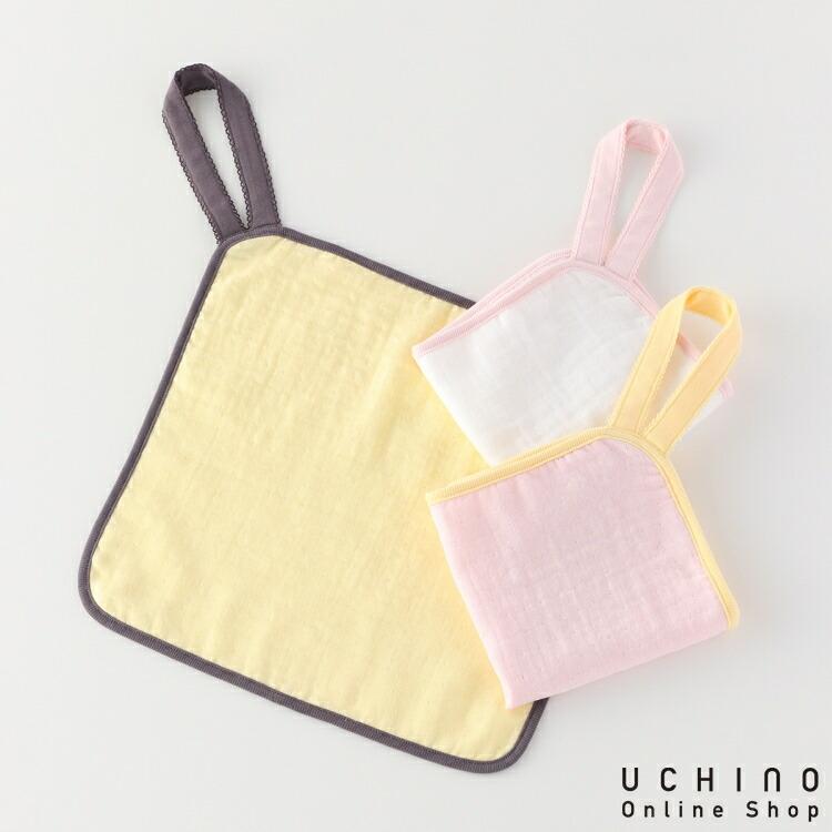 UCHINO マシュマロガーゼ&パイルループ付ゲストタオル 約30×30cm