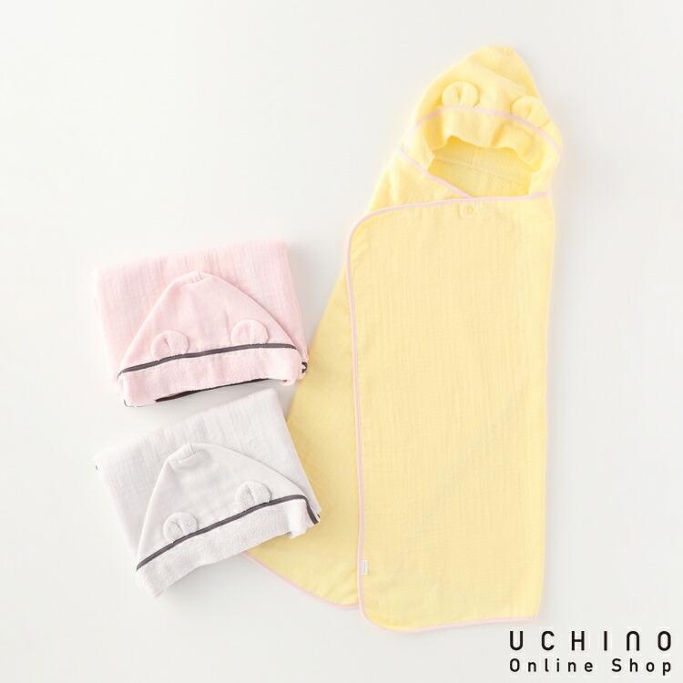 UCHINO SALE UCHINO マシュマロガーゼ&パイルフード付バスタオル 約70