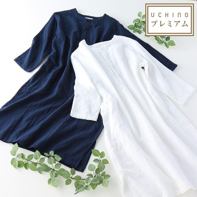 UCHINO (SALE)ルームウェア レディース マシュマロガーゼスリーパー