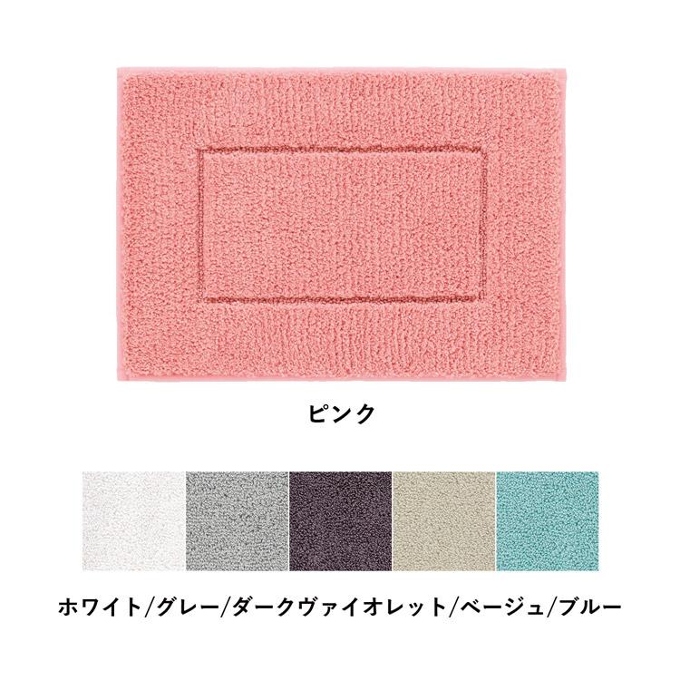 マット バスマット Uchino マットギャラリー クイックドライティントデオ バスマット 70cm タオル タオル地 足ふきマット おしゃれ 速乾 防臭 内野タオル Uchino Online Shop 通販 Paypayモール