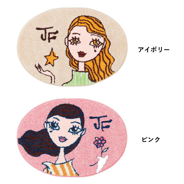 ジェフリーフルビマーリの2点セット バスマット＆フェイスタオル