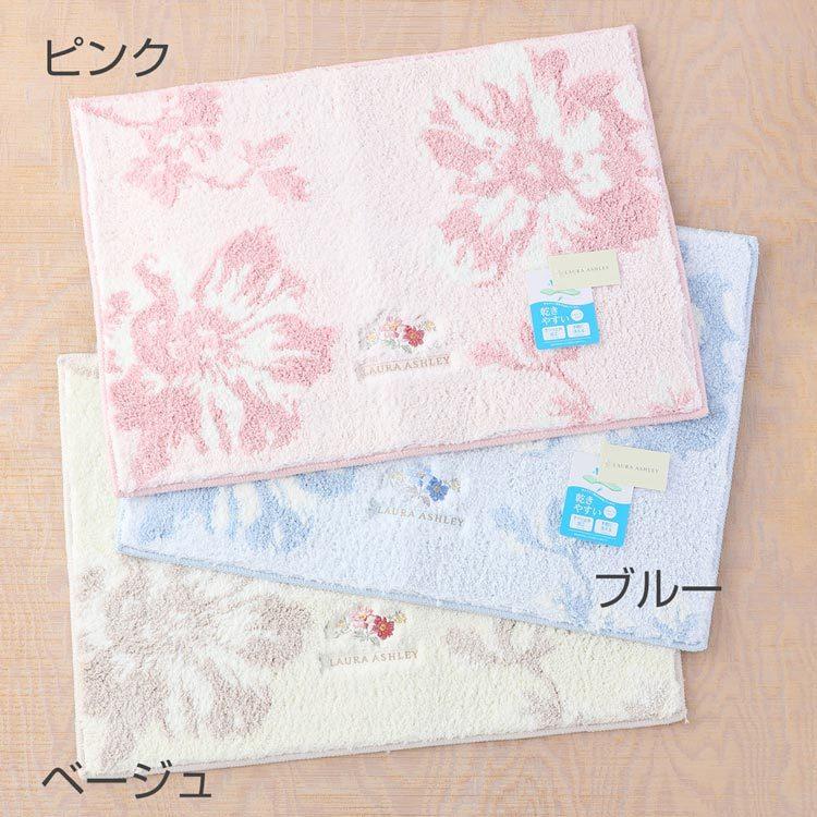 LAURA ASHLEY（ローラアシュレイ） (SALE) ピオニーガーデン