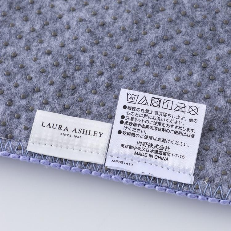 LAURA ASHLEY (SALE) ローラアシュレイ アナベラ バスマット 約