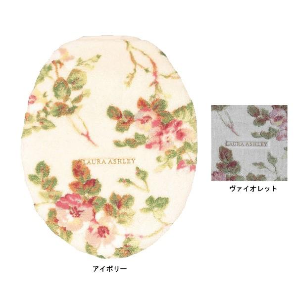 LAURA ASHLEY（ローラアシュレイ） (SALE)ローラアシュレイ