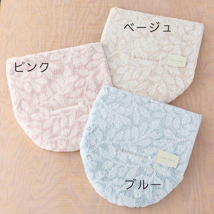 LAURA ASHLEY（ローラアシュレイ） 【UCHINO公式店】ウチノ (SALE