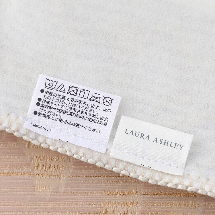 LAURA ASHLEY（ローラアシュレイ） 【UCHINO公式店】ウチノ (SALE