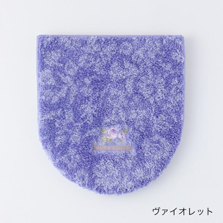 LAURA ASHLEY（ローラアシュレイ） 【UCHINO公式店】ウチノ (SALE