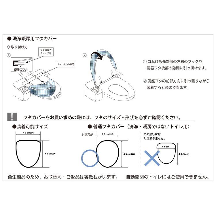 SALE フタカバー トイレ おしゃれ ライナー 特殊型:温水シャワートイレ、暖房便座用 内野タオル UCHINO ウチノ UCHINO Online Shop - 通販 - PayPayモール SALE フタカバー トイレ おしゃれ ライナー 特殊型:温水シャワートイレ、暖房便座用 内野タオル UCHINO ウチノ UCHINO Online Shop - 通販 - PayPayモール