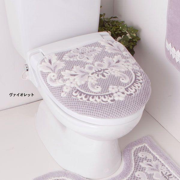 レア★アナスイ　蝶々デザイン　トイレカバー　便座カバー　フタカバー　紫 UCHINO 【UCHINO公式店】ウチノ (SALE) フェイム トイレフタカバー