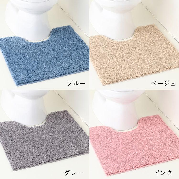 UCHINO トイレマット ナチュラルカラーベーシック 約60×60cm（内寸 