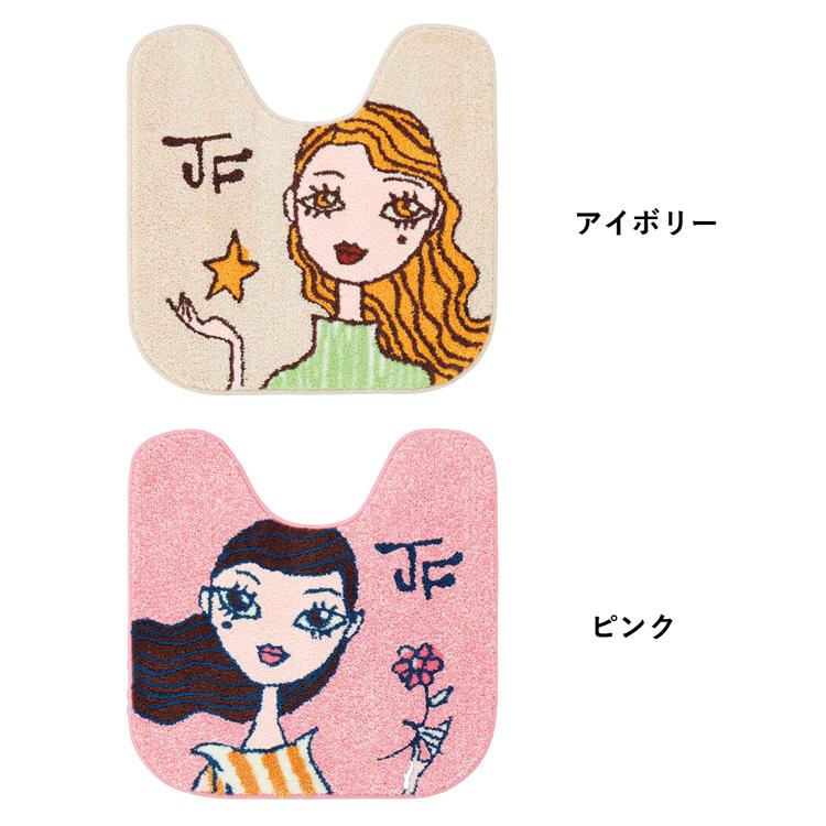ジェフリーフルビマーリのバスマット（ピンク）　キッチン・玄関にも 楽天市場】(SALE)マット バスマット UCHINO ジェフリー