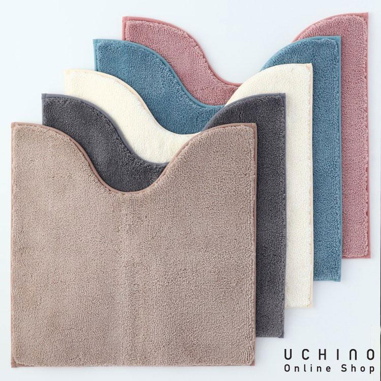 UCHINO 【UCHINO公式店】ウチノ クイックドライカラー トイレマット 