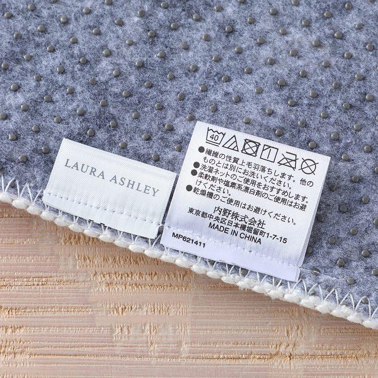 LAURA ASHLEY（ローラアシュレイ） (SALE) グレイスリン トイレマット