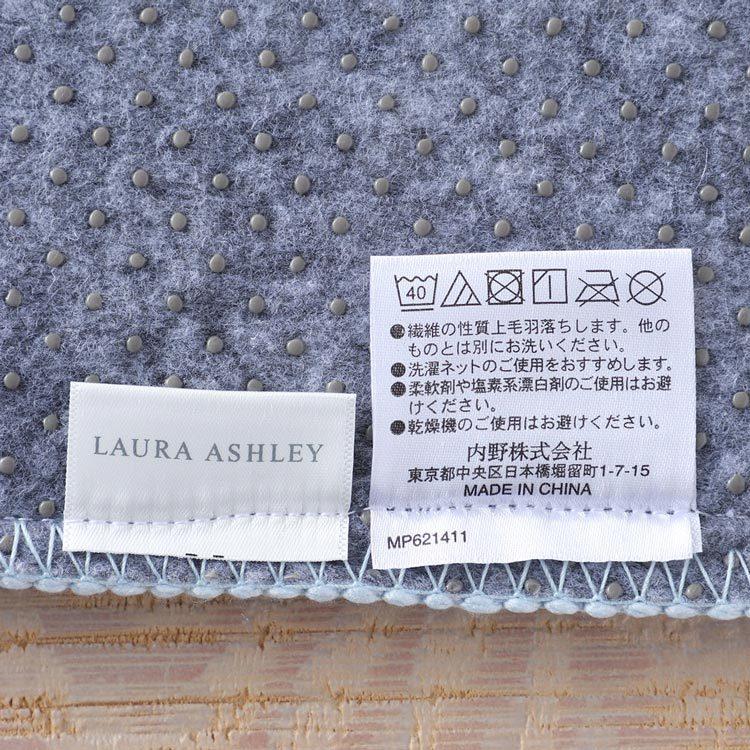 LAURA ASHLEY（ローラアシュレイ） (SALE) ピオニーガーデン トイレ