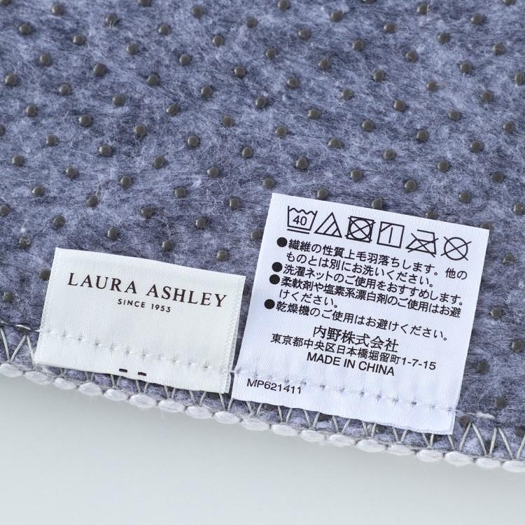 UCHINO SALE 【UCHINO公式店】ウチノ マドックス トイレマット