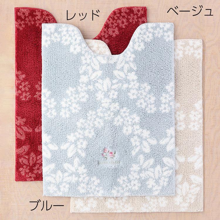 LAURA ASHLEY（ローラアシュレイ） (SALE) ブロックリー 胴長トイレ