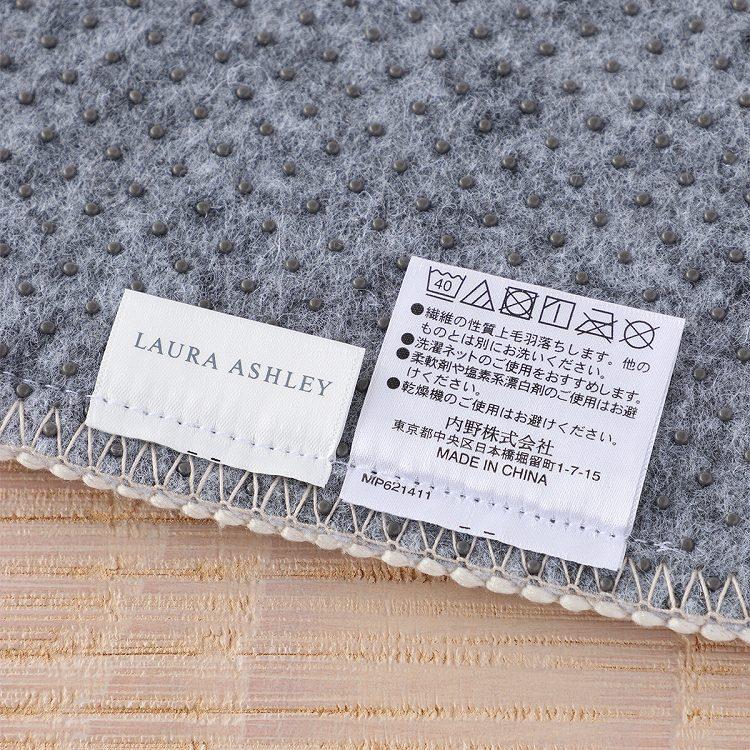 (SALE) LAURA ASHLEY(ローラ アシュレイ)  リトルバインズ ロングマット 約180×50cm マット キッチンマット UCHINO ウチノタオル｜uchino｜03