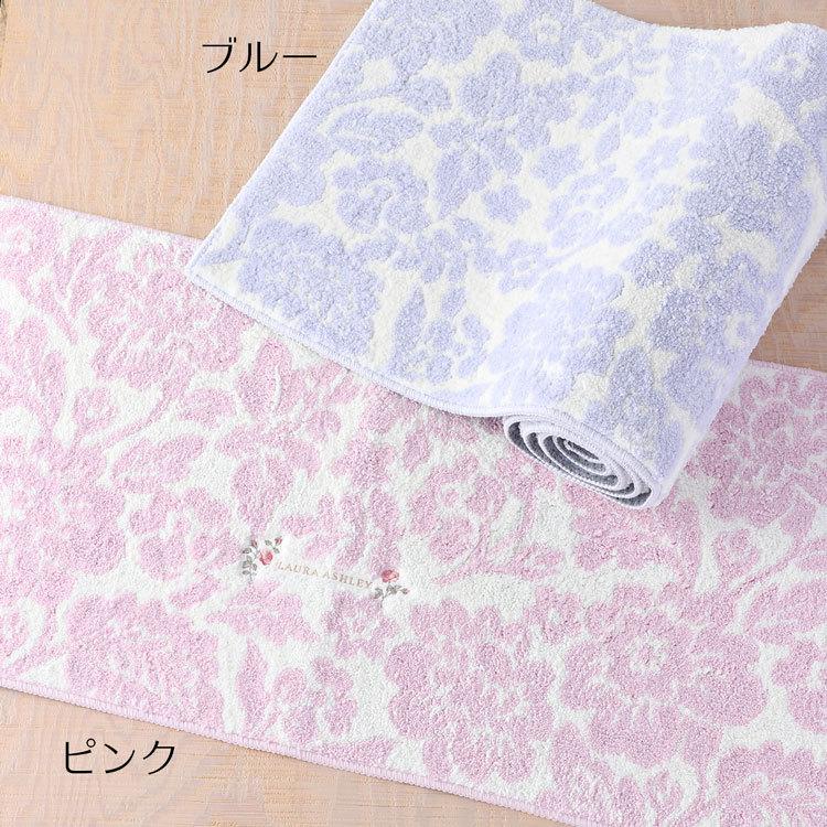 LAURA ASHLEY（ローラアシュレイ） (SALE) グレイスリン ロングマット