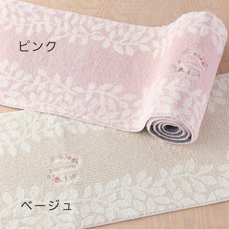 LAURA ASHLEY（ローラアシュレイ） (SALE) リトルバインズ ロング