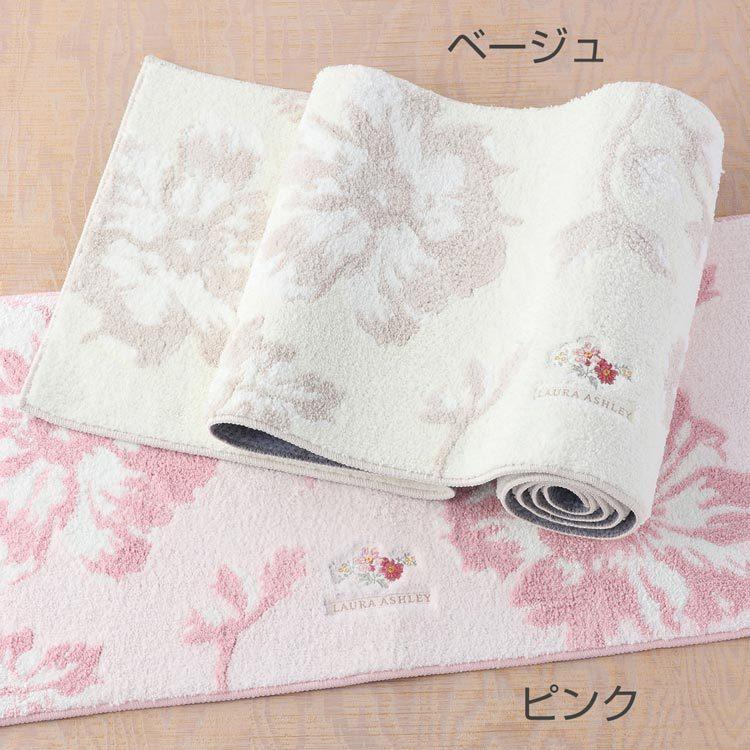 キッチンマット 240 (SALE) LAURA ASHLEY ローラアシュレイ ピオニーガーデン ロングマット 約240 x 50cm UCHINO  キッチンマット ウチノ マットギャラリー