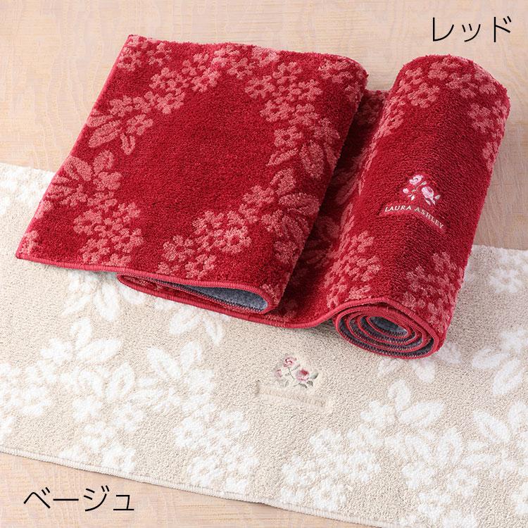 LAURA ASHLEY（ローラアシュレイ） (SALE) ブロックリーロングマット