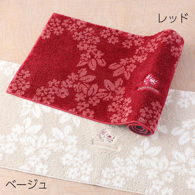 LAURA ASHLEY（ローラアシュレイ） (SALE) ブロックリーロングマット
