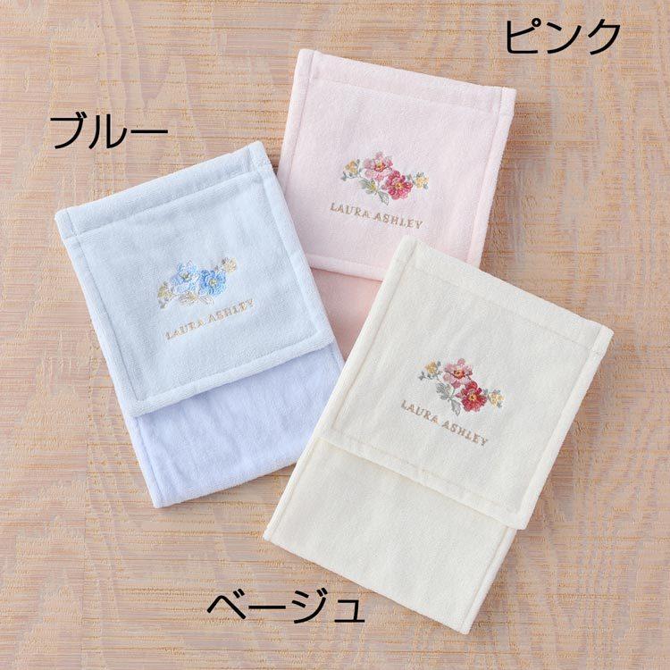 LAURA ASHLEY（ローラアシュレイ） (SALE) ピオニーガーデン ペーパー