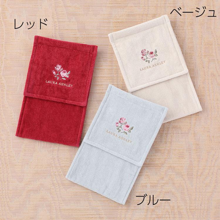 LAURA ASHLEY（ローラアシュレイ） (SALE) ブロックリーペーパー
