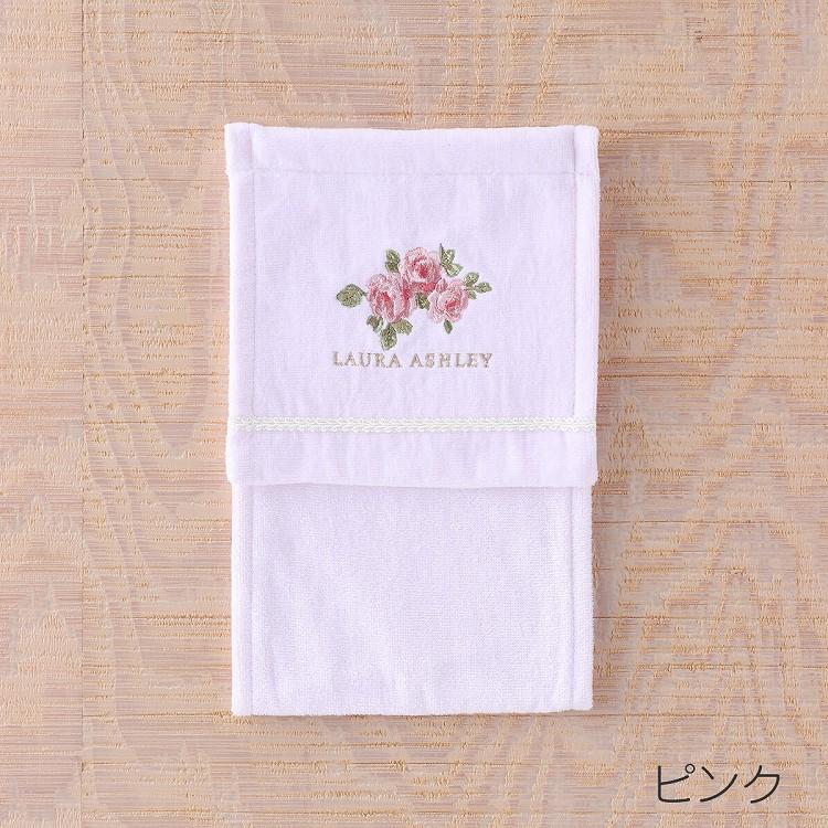 イギリス直輸入 ローラアシュレイ 刺繍デュべカバーJemima 未使用品