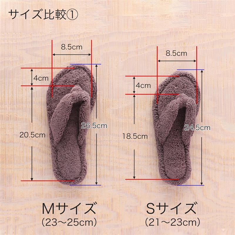 タオルサンダルスリッパ リラックス｜ルーム シューズ 洗える UCHINO