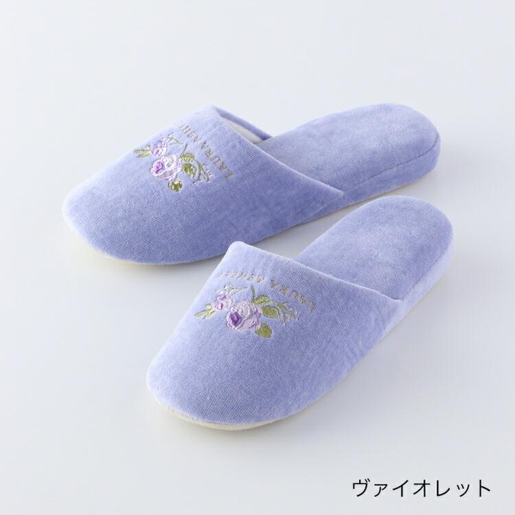 『専用』LAURA ASHLEYのカーテン&amp;スリッパ(未使用品) 2026年最新】ローラアシュレイ スリッパの人気アイテム - メルカリ